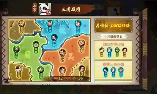 禅游麻将推荐阵容搭配