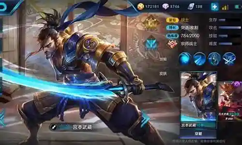 宫本武藏一技能怎么挡