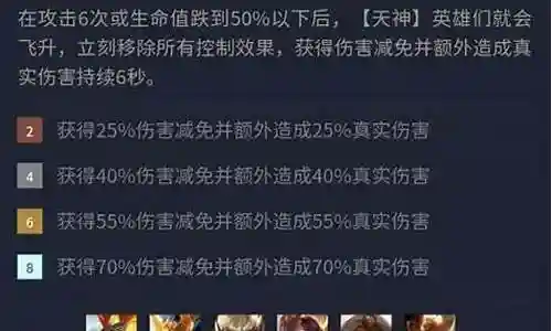 忍者大师后期最强阵容