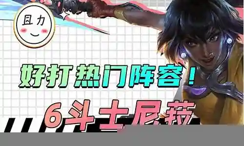 打通缉阵容
