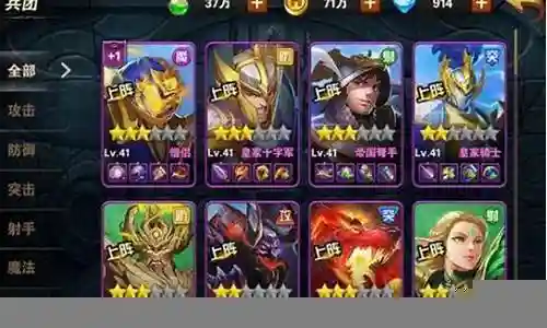 英雄无敌射手流阵容