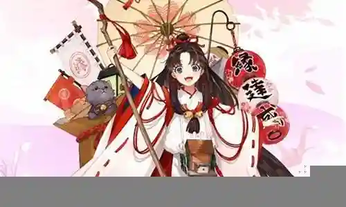 阴阳师缘结神什么阵容