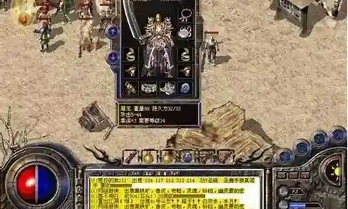 传奇装备好听的名字大全2015