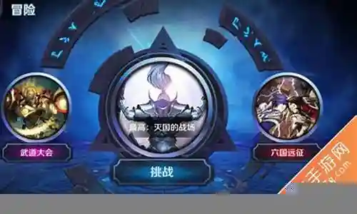 血王宫回忆精英阵容