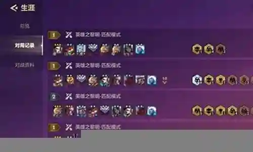 49人阵容
