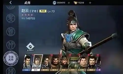三国无双8武器属性列表