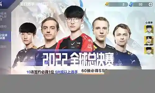 电竞经理ts阵容搭配
