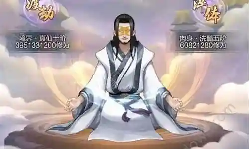 玄元剑仙所有门派技能大全