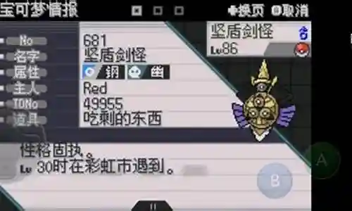 激进红神兽推荐阵容搭配