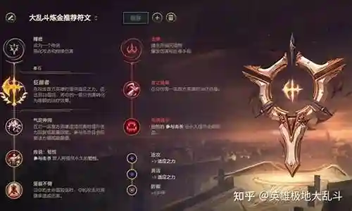 峡谷最强吸血流阵容搭配