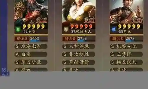 曹操关羽祝融阵容搭配什么