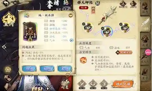 昆仑用武器用什么魂石
