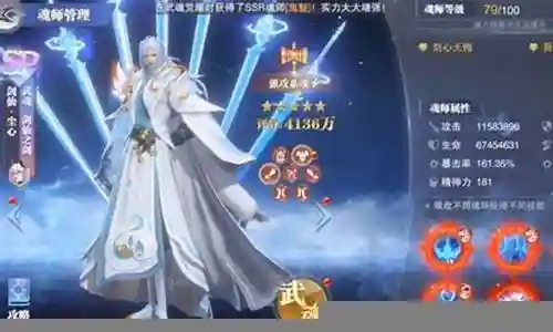 尘心开局号怎么搭配阵容