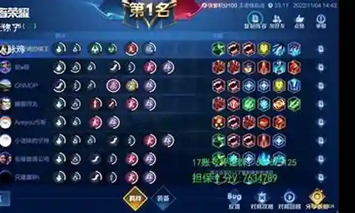 攻辅法阵容