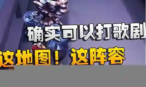 这阵容可以