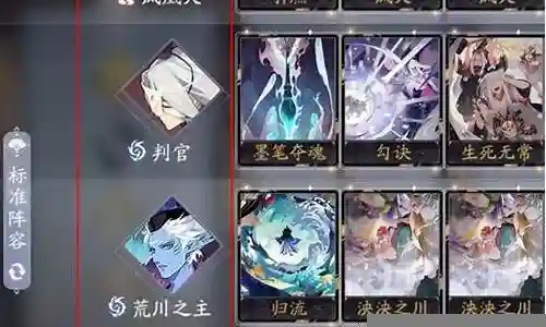 百鬼闻阵容