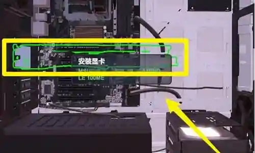 装机模拟器升级攻略