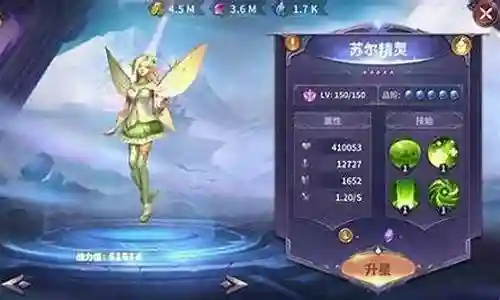 召唤英雄后期推荐阵容搭配