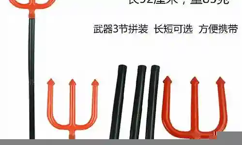 万圣节武器免费插图