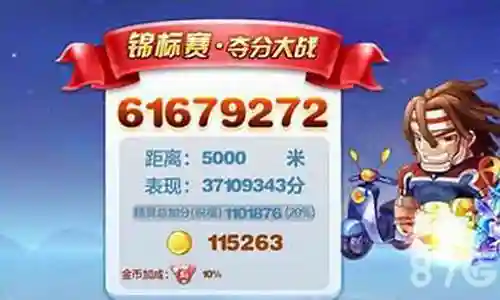 天梯酷跑夺宝阵容搭配最新