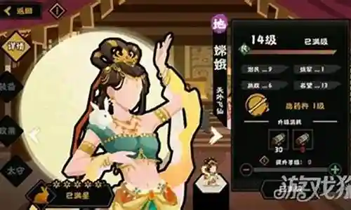 无悔华夏嫦娥阵容