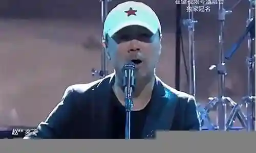 崔健直播阵容搭配图片