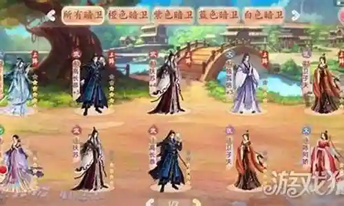 京门风月暗卫最佳阵容