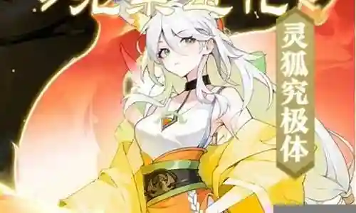 双桃花阵容