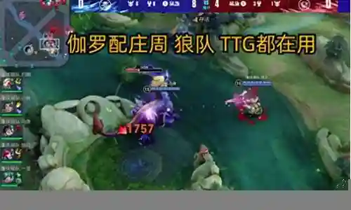 双妖刀阵容