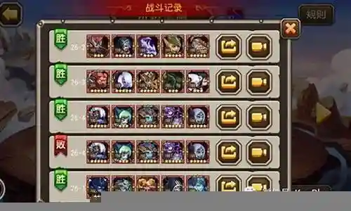 天空要塞26层阵容