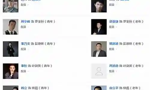 光荣与梦想的阵容搭配