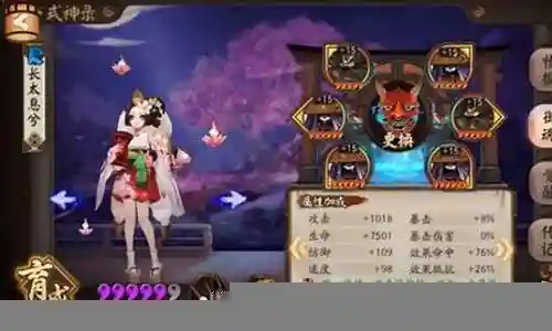 书翁逢魔阵容