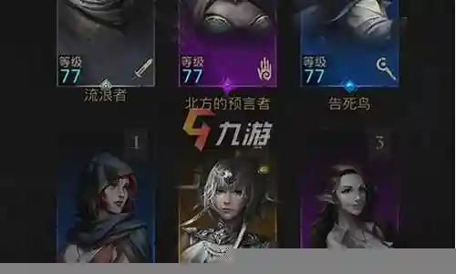 地堡3新手阵容搭配图鉴
