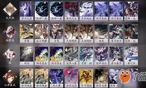 以真津天 阵容搭配