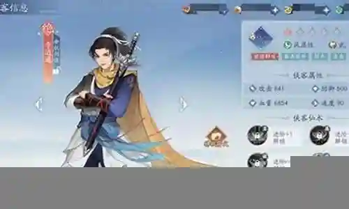 新仙剑阵容搭配