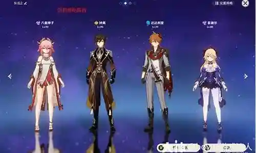 原神钟离平民搭配阵容