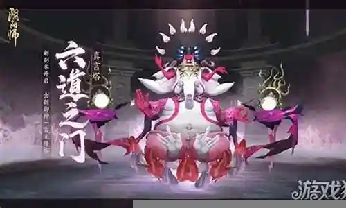 阴阳师 狸猫阵容