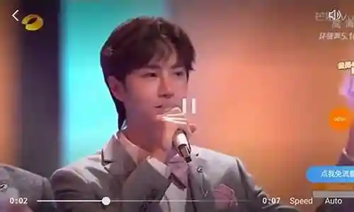 王一博双十一晚会阵容