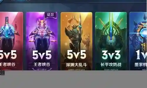 王者剧情故事搭配什么阵容