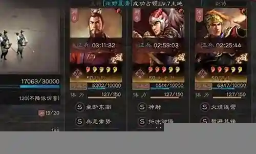 陆逊所有阵容搭配图