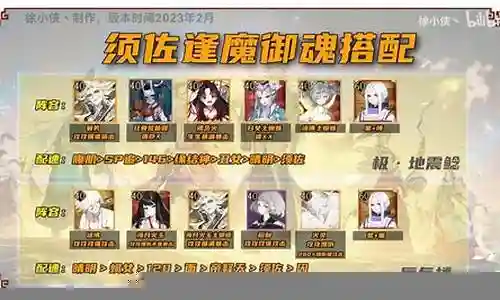 火肉队pk阵容搭配