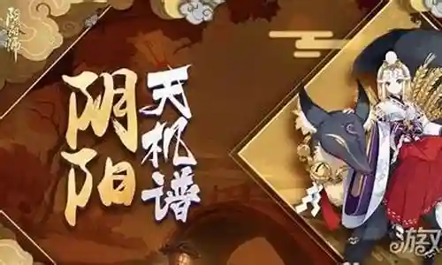 2022御馔津阵容搭配