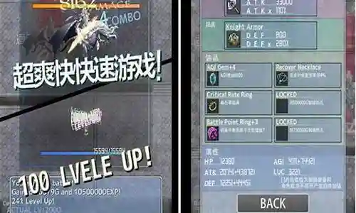 属性膨胀怎么修改装备