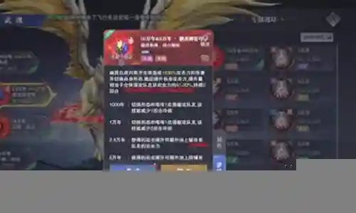 幽冥白虎新区普攻阵容搭配