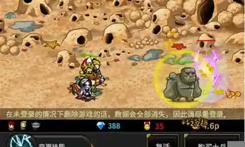 无尽的边界推图阵容