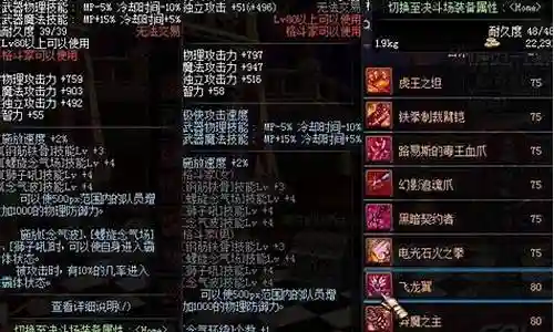 百花90版本毕业武器