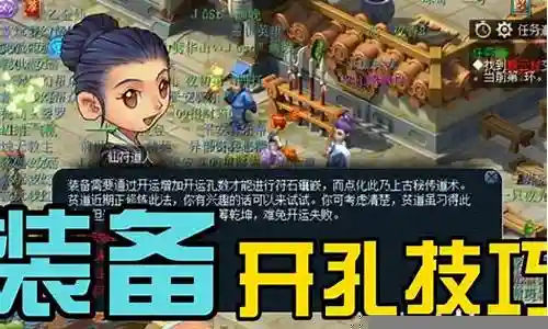 梦幻西游魔王开孔打什么宝石