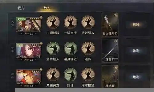 率土之滨冰法阵容搭配谁