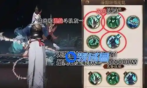 阴阳师幻境试炼酒吞阵容