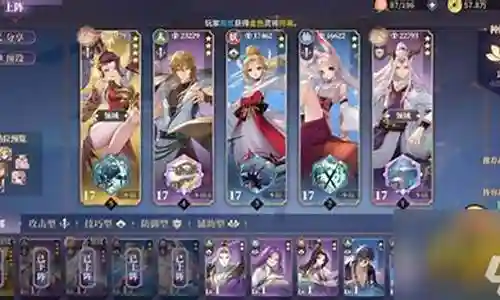 封神手游术士阵容搭配
